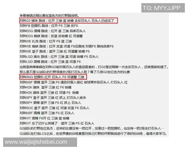 广州足球队节奏对比深度解析与战术探讨